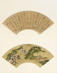 Erzählung vom Untergang der Taira-Sippe (Heike monogatari): Kajiwara nido no kake (Heike monogatari)