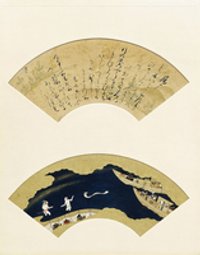 Erzählung vom Untergang der Taira-Sippe (Heike monogatari): Fujito (Heike monogatari)