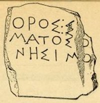 Horosinschrift: Grenzstein des Grabes des Onesimos