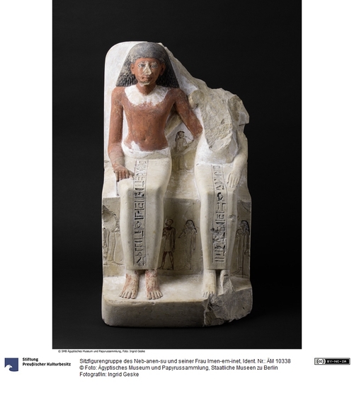 Ägyptisches Museum und Papyrussammlung, Staatliche Museen zu Berlin / Ingrid Geske [CC BY-NC-SA]