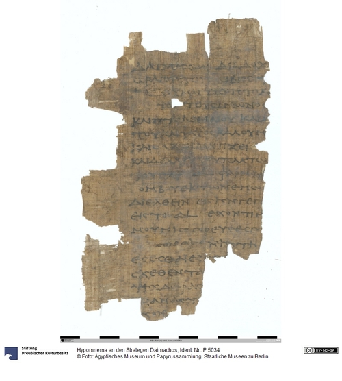Ägyptisches Museum und Papyrussammlung, Staatliche Museen zu Berlin / Fotograf unbekannt [CC BY-NC-SA]