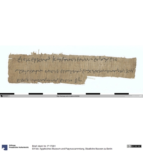 Ägyptisches Museum und Papyrussammlung, Staatliche Museen zu Berlin / Fotograf unbekannt [CC BY-NC-SA]