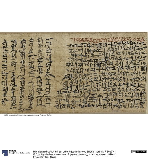 Ägyptisches Museum und Papyrussammlung, Staatliche Museen zu Berlin / Lisa Baylis [CC BY-NC-SA]