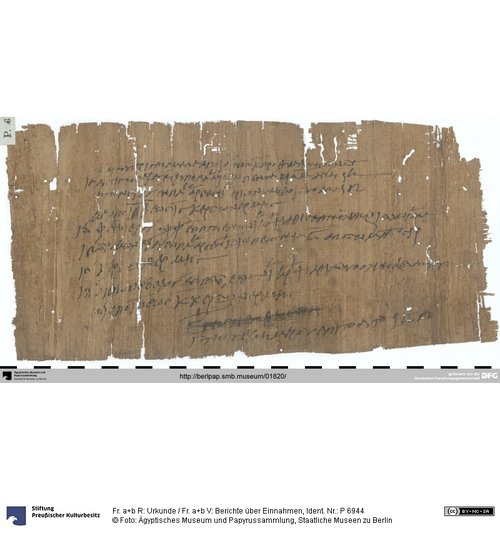 Ägyptisches Museum und Papyrussammlung, Staatliche Museen zu Berlin, Berlin / Fotograf unbekannt [CC BY-NC-SA]