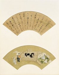Erzählung vom Untergang der Taira-Sippe (Heike monogatari): Shōkoku Nyūdō (Fortsetzung) (Heike monogatari)