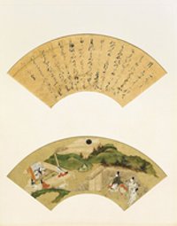Erzählung vom Untergang der Taira-Sippe (Heike monogatari): Kogō (Heike monogatari)