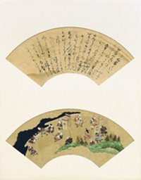 Erzählung vom Untergang der Taira-Sippe (Heike monogatari): Sanemori saigo (Heike monogatari)