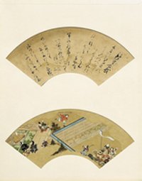 Erzählung vom Untergang der Taira-Sippe (Heike monogatari): Hōjūji-kassen (Heike monogatari)