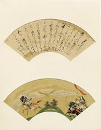Erzählung vom Untergang der Taira-Sippe (Heike monogatari): Ujigawa (Heike monogatari)