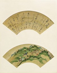 Erzählung vom Untergang der Taira-Sippe (Heike monogatari): Rokudai (Heike monogatari)