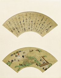Erzählung vom Untergang der Taira-Sippe (Heike monogatari): Haserokudai (Heike monogatari)